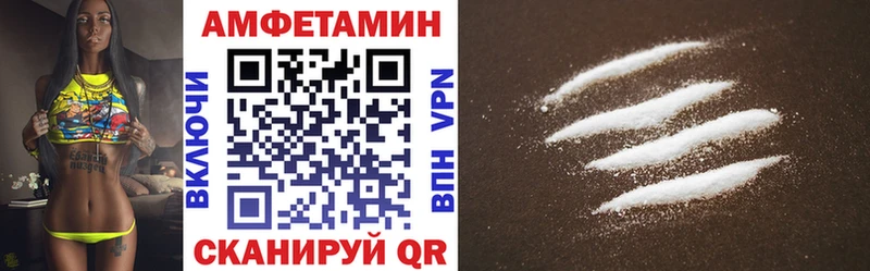 купить наркотик Игарка АМФЕТАМИН VHQ