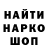 Кетамин VHQ Swetik Pracht