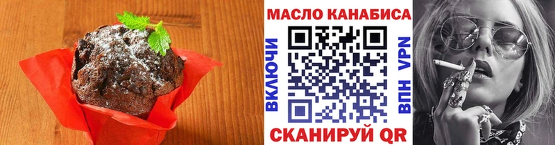 купить наркотик  Игарка  Печенье с ТГК марихуана 