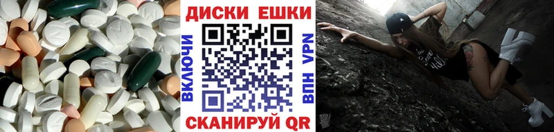 ЭКСТАЗИ 280 MDMA  Игарка 