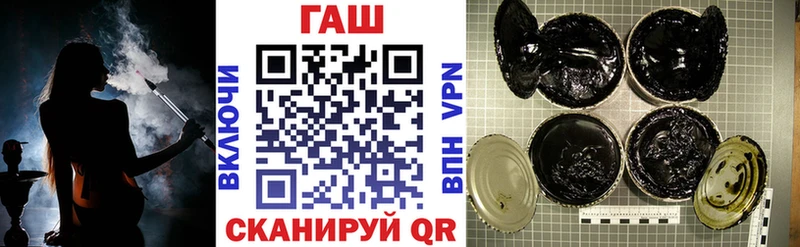 ГАШ хэш  Игарка 