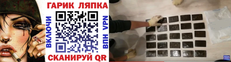 ГАШИШ hashish Игарка