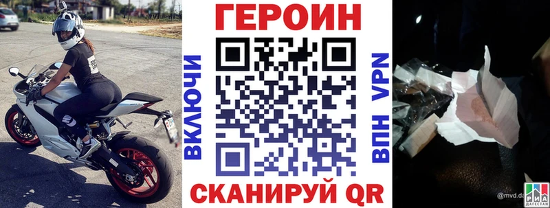 магазин  наркотиков  Игарка  darknet состав  ГЕРОИН гречка 