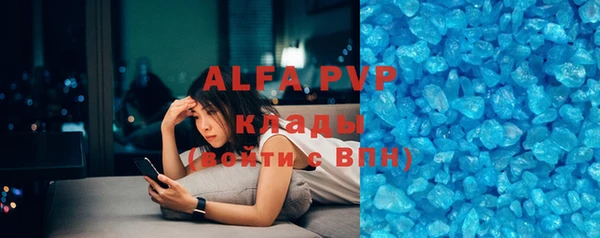 a pvp Волосово