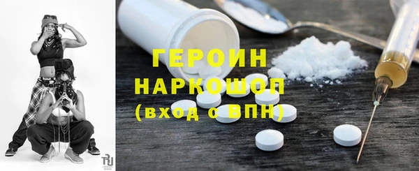 мефедрон мука Володарск