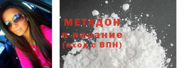кокаин перу Вяземский