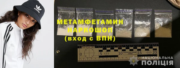 мефедрон мука Володарск