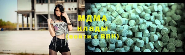 мефедрон мука Володарск
