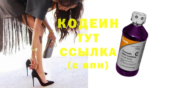 мдма Вязьма