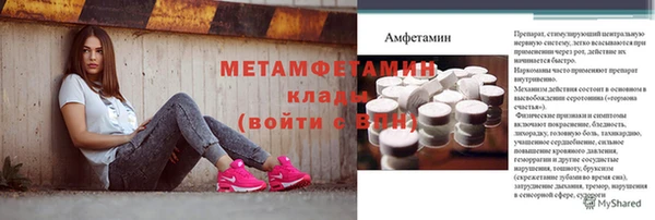 MESCALINE Волоколамск