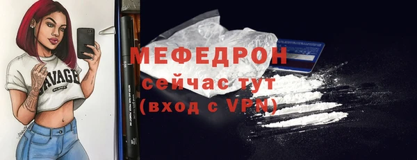 MESCALINE Волоколамск