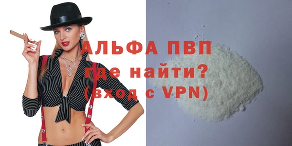 мефедрон мука Володарск