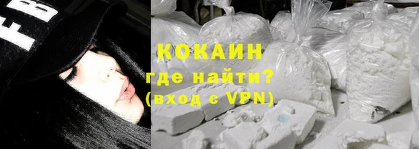 MESCALINE Волоколамск