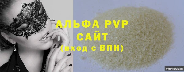 мдма Вязьма