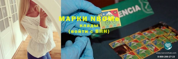 мефедрон мука Володарск