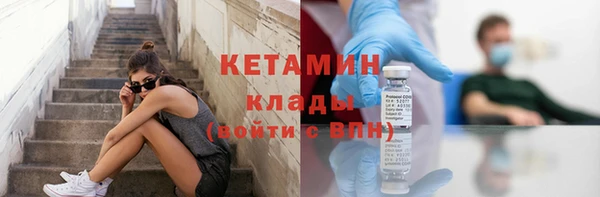 MESCALINE Волоколамск