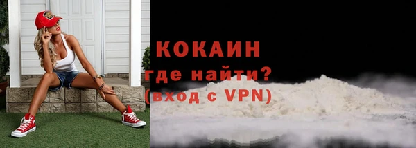 мефедрон мука Володарск