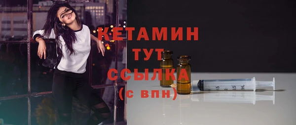 мдма Вязьма
