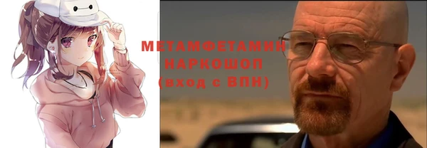 MESCALINE Волоколамск