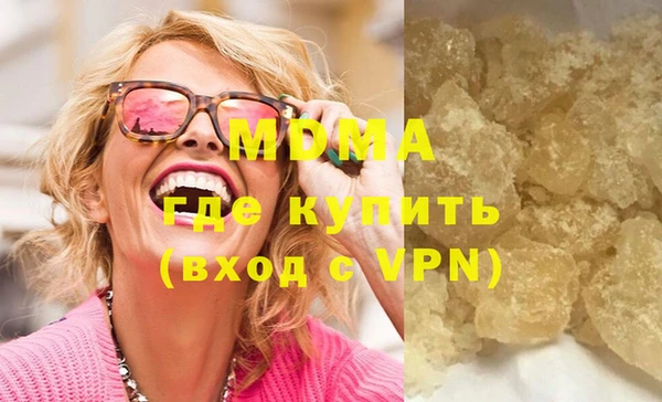 MESCALINE Волоколамск