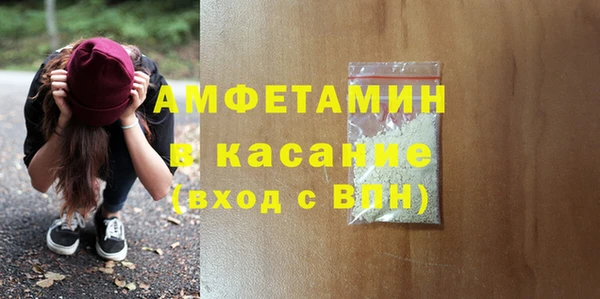 кокаин перу Вяземский