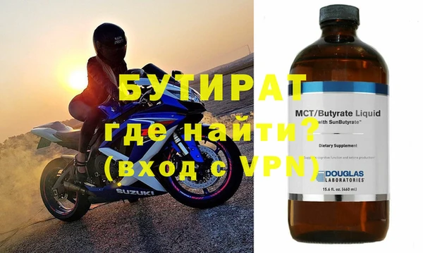 соль ск Верея