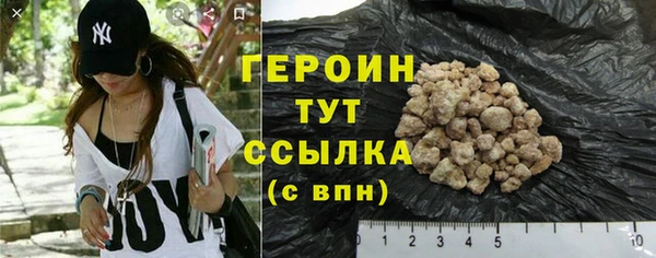 кокаин перу Вяземский