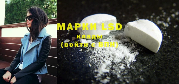 мефедрон мука Володарск