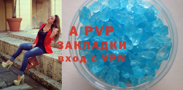 мефедрон мука Володарск