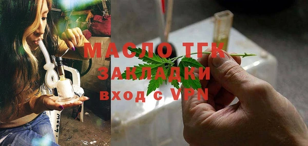 MESCALINE Волоколамск