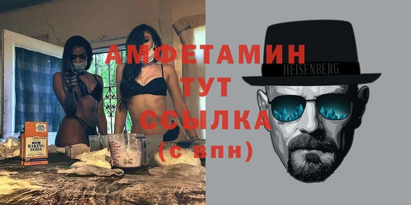 MESCALINE Волоколамск