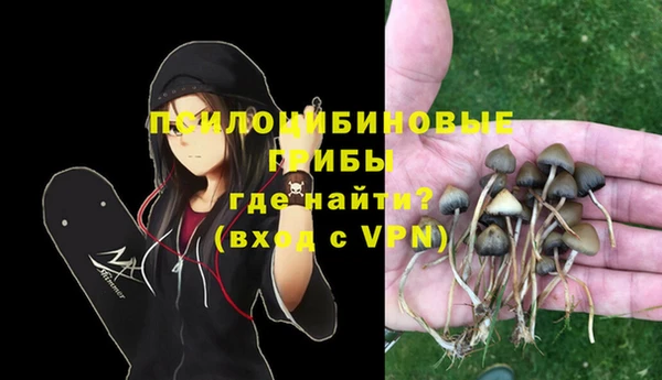 MESCALINE Волоколамск