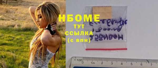 кокаин перу Вяземский