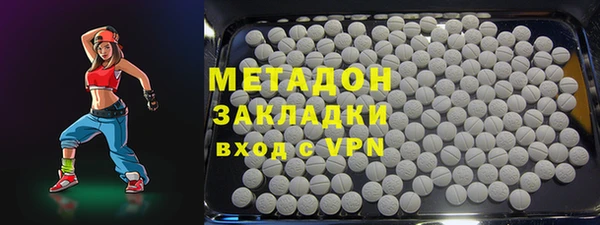 мет Горно-Алтайск
