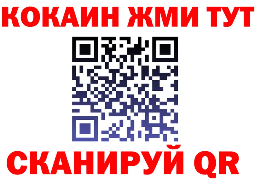 АМФ 98% зеркало площадка MEGA Игарка