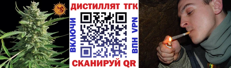 ТГК концентрат  Игарка 